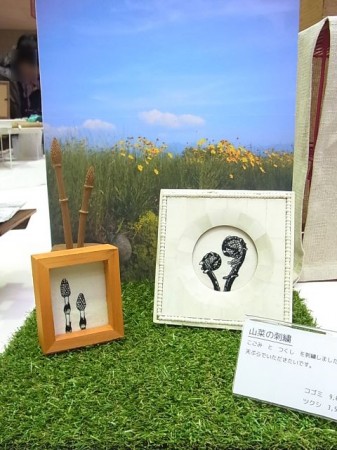 麻葉さんフレーム